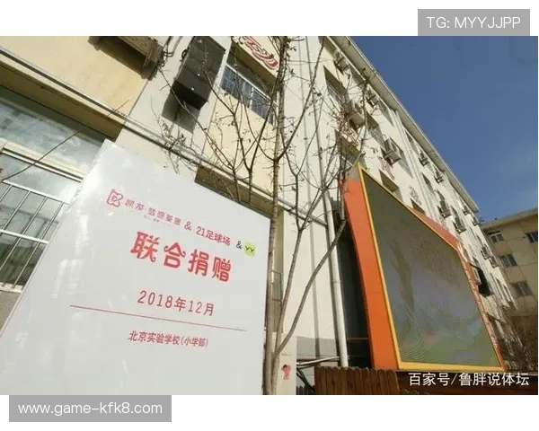 凯发集团娱乐平台：持续优化用户界面提升整体使用体验