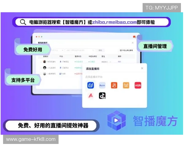 便捷快速的凯发直播注册登录入口手机版下载方法，提升您的直播体验效率