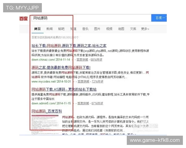 凯发财富官方网址注册流程详解帮助新手用户顺利完成账号注册与验证