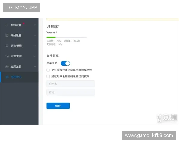 凯发集团手机登录下载安装完整流程及注意事项，保障游戏体验顺畅