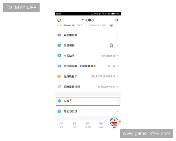 如何快速登录K8体育app实现体育赛事实时观看与账户安全保障的完整操作流程
