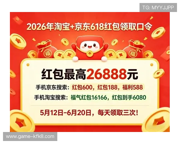 凯发首页优惠攻略帮助新手快速了解各种优惠方式与领取技巧
