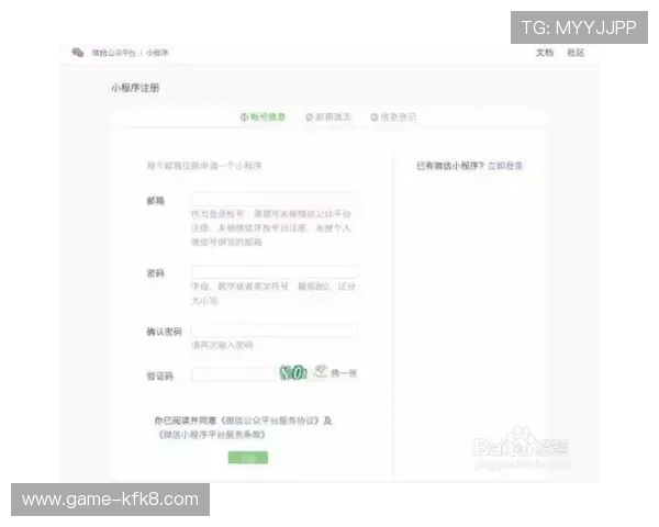 在凯发手机版官网注册账号的详细流程，帮助新用户快速开启游戏之旅