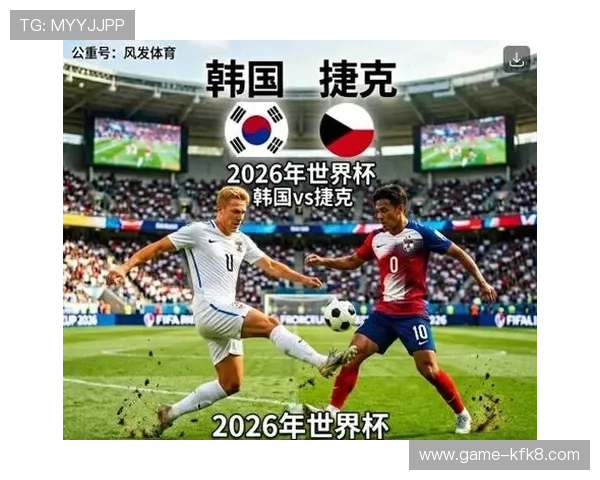 捷克韩国世界杯比赛全场回放视频，精彩瞬间高清无删减完整版观看指南